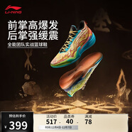 李寧利刃5 五行合力丨籃球鞋男鞋穩定支撐專(zhuān)業(yè)比賽鞋ABAU095