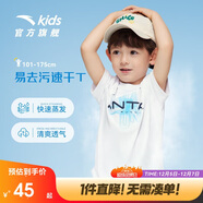 安踏童裝兒童運動(dòng)短T男大童速干衣夏季小童跑步t恤A352425105