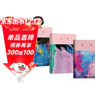瓊瑤 經(jīng)典自傳集合 我的故事+窗外+雪花飄落之前（套裝共3冊） 小說(shuō)