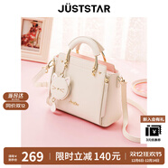 歐時(shí)納（JUST STAR）包包女款2025年新款手提包輕奢時(shí)尚斜挎包女士包包女包生日禮物女
