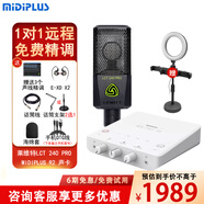 midiplus Routist R2 GEN II聲卡迷笛外置電腦手機OTG直播設備全套唱歌錄音抖音語(yǔ)音廳陪玩專(zhuān)用 R2聲卡+萊維特240 Pro【送3個(gè)精調效果】