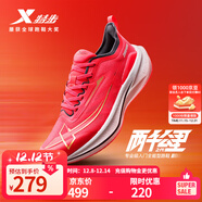 特步【2000公里二代】跑鞋男兩千公里耐磨回彈跑鞋體考競訓女跑步鞋 激光紅/新金屬金-男 42