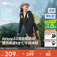 蕉下（beneunder）防曬衣女寬松百搭防紫外線(xiàn)出行AL417漫暮黑均碼