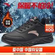 安踏加絨運動(dòng)鞋女鞋2025漫步冬季輕質(zhì)皮面加絨棉鞋軟底耐磨跑步鞋子女 【冬季推薦】加絨棉鞋|黑色-1 36.5