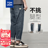 唐獅（TonLion）2025秋男牛仔哈倫長(cháng)褲