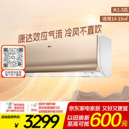 大金空調 大1.5匹E7 14-19㎡適用 變頻 冷暖 康達效應氣流舒適風(fēng)空調掛機以舊換新靜音省電ATXS336WC-N