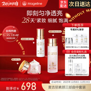 麥吉麗（Mageline）素顏三部曲套裝保濕控油收縮毛孔提亮膚色貴婦膏組合女神節禮物 混合性肌膚（中套裝）