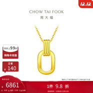 周大福 雙環(huán)黃金項鏈吊墜套鏈(工費560)40cm約4.85g F217317
