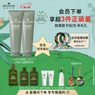 悅木之源（Origins）白胖子洗面奶男士氨基酸潔面慕斯女士雙支溫和清潔控油圣誕禮物