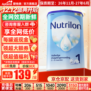 荷蘭牛欄諾優(yōu)能(Nutrilon) 嬰幼兒配方奶粉1段 原裝進(jìn)口 1段 1罐 （0-6個(gè)月）26.11-27.6