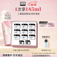 奧倫納素（Erno Laszlo）活力保濕盈澤面霜100ml素顏霜豆腐霜方罐油霜抗皺緊致圣誕禮物