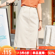 betu百圖女裝牛仔半身裙高腰A字修身包臀女式中長(cháng)款裙子2107T46 杏色 S