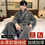 南極人（Nanjiren）保暖睡袍男冬季新款男士睡衣長(cháng)款加絨加厚浴袍法蘭絨居家服 淺灰 XL 175(XL)125-145斤