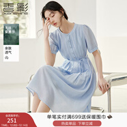 香影藍色天絲連衣裙女2025夏季新款萊賽爾收腰系帶圓領(lǐng)泡泡袖裙子 藍色 M 160/84A/95-110斤