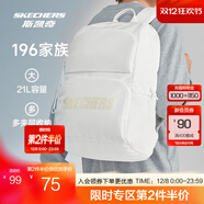 斯凱奇（Skechers）男女同款196家族雙肩包電腦包學(xué)生經(jīng)典百搭簡(jiǎn)約高中書(shū)包旅行背包 棉花糖白/0074 20-30升