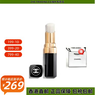 Chanel新款春季限定白管潤唇膏COCO可可小姐滋潤口紅奶茶禮盒送女友 香奈兒COCO可可小姐黑管潤唇膏900#滋潤無(wú)色