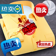 花花公子2025冬季加絨保暖襯衫男長(cháng)袖商務(wù)休閑男裝純黑色加厚襯衣打底衫棉 黃色 L 39