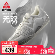 匹克態(tài)極無(wú)雙籃球鞋秋季男鞋透氣緩震實(shí)戰球鞋羽毛球運動(dòng)鞋男DA440001