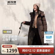 波司登冬季羽絨服女款超長(cháng)款顯高顯瘦新國標90絨商場(chǎng)同款外套