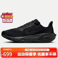 耐克NIKE男子跑步鞋飛馬41減震 PEGASUS 41 運動(dòng)鞋FD2722-001黑 44