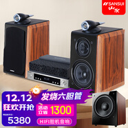 山水（SANSUI）S980-1藍牙音箱環(huán)繞家用無(wú)損CD機HIFI電子管音質(zhì)木質(zhì)音響電視電腦音響高保真人聲清晰經(jīng)典發(fā)燒 S980新款HIFI膽機+低音炮