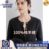 國際米瀾加厚圓領(lǐng)羊絨衫女純山羊絨開(kāi)衫秋冬扭花針織毛衣外套寬松上衣 炭灰色 【專(zhuān)柜品質(zhì)】 M (160)自在從絨 【105-115斤】