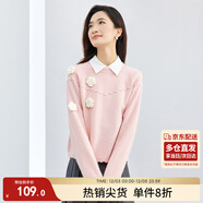 尚都比拉高級感毛衣女冬保暖上衣寬松圓領(lǐng)慵懶風(fēng)針織衫小個(gè)子 淡粉色 M 