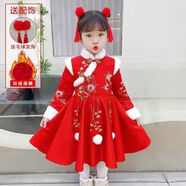 童樓夢(mèng)女童漢服冬裝新款中國風(fēng)公主裙兒童加棉加厚女寶寶古裝拜年服古風(fēng) 紅色連體裙加絨帶毛球頭飾 加厚 150