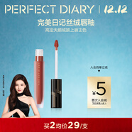 完美日記（PERFECT DIARY）【經(jīng)典熱賣(mài)】至臻柔色絲絨唇釉啞光霧面不拔干口紅圣誕節禮物女 V10 甜桃舞步