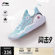 李寧閃擊9 籃球鞋男鞋輕質(zhì)回彈耐磨透氣專(zhuān)業(yè)運動(dòng)鞋ABPT001