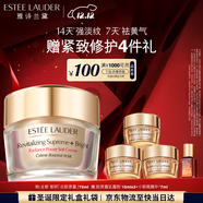 雅詩(shī)蘭黛白膠原霜75ml美白淡斑抗皺護膚品套裝化妝品禮盒生日禮物送老婆