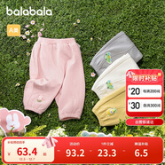 巴拉巴拉童裝寶寶褲子男童長(cháng)褲女童運動(dòng)褲2025春裝嬰兒休閑褲209125108202