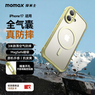 摩米士（MOMAX）【空氣防摔】適用蘋(píng)果17手機殼iphone17保護套磁吸殼超薄Magsafe充電防摔高端透明金屬鏡頭全包