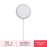 Apple 15W MagSafe iPhone磁吸充電器 支持iPhone 17/Air/AirPods MWQX3CH/A *企業(yè)專(zhuān)享