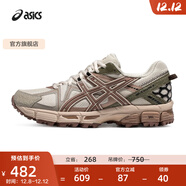 亞瑟士ASICS女鞋透氣跑步鞋耐磨緩震運動(dòng)鞋越野跑鞋 GEL-KAHANA 8 灰色/磚紅色 37.5