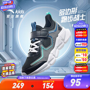 安踏童鞋兒童運動(dòng)鞋男跑鞋大童鞋2025年秋季新款透氣休閑訓練跑步鞋 【四季密網(wǎng)】黑/火山灰/深蔚藍5507-2 39 碼