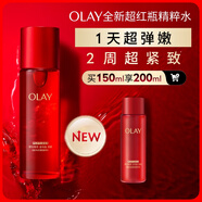 玉蘭油（OLAY）全新超紅瓶精萃水150ml抗皺緊致抗衰老爽膚水護膚品生日禮物女