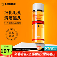 城野醫生（Dr.Ci.Labo）爽膚水收斂水保濕滋潤補水鎖水濕敷男女通用毛孔收縮化妝水進(jìn)口 經(jīng)典收斂水 200ml