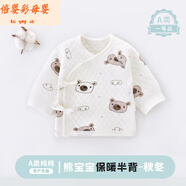 早產(chǎn)兒衣服秋冬季早產(chǎn)兒嬰兒衣服小碼秋冬連體衣48碼雙胞胎套裝低體重保暖純棉半背02 熊寶寶保暖半背衣[秋冬] M碼/45碼[適合3-5斤內]