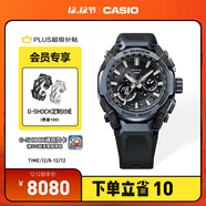 卡西歐（CASIO）G-SHOCK MTG-B4000系列 雙核防護 太陽(yáng)能男士手表 離子鍍金屬表殼 MTG-B4000B-1A2PR
