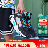 特步（XTEP）【風(fēng)影2.0】透氣防滑戶(hù)外籃球鞋 黑/智能藍 39 