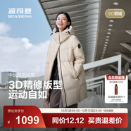 波司登（BOSIDENG）25新款羽絨服女款中長(cháng)款90絨商場(chǎng)同款可脫卸帽面包服B250246064DS 【店長(cháng)推薦】日出沙丘7A41 卡碼拍大 3XL 185/104A 體重約155-170斤