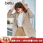 betu百圖女裝休閑小西裝女款通勤西服外套JD2101T29 杏色 S