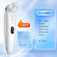 高清wifi電動(dòng)黑頭儀去黑頭粉刺美容潔面儀器可視化神器洗臉機毛孔 FY-201無(wú)可視無(wú)底座款蘋(píng)果白 一臺
