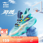 鴻星爾克（ERKE）童鞋兒童籃球鞋25年春季男中大童綁帶緩震球鞋碧池藍/信號紫36