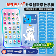 樂(lè )樂(lè )魚(yú)（leleyu）兒童手機玩具3-6歲故事機28鍵仿真觸屏電話(huà)早教機男女孩生日禮物