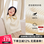 秋水伊人披肩式翻領(lǐng)套頭毛衣冬新款女寬松休閑豎條紋針織上衣 米白 XL