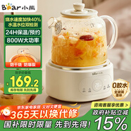 小熊（Bear）全玻璃壺體養生壺恒溫壺 辦公室多功能煮茶壺花茶壺 0金屬養生杯 24h預約24h保溫 1L YSH-P10Q7