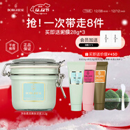 貝佳斯（Borghese）進(jìn)口礦物營(yíng)養清潔泥膜面膜涂抹式泥漿男女改善干燥保濕滋潤白泥 【新品】白泥212g