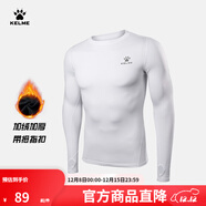 卡爾美（KELME） 兒童緊身衣男女童透氣長(cháng)袖彈力打底衫足球訓練服緊身褲健身套裝 白色【薄絨加厚-運動(dòng)拇指扣】 150 CM